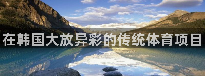 星欧娱乐扣款流程详解视频