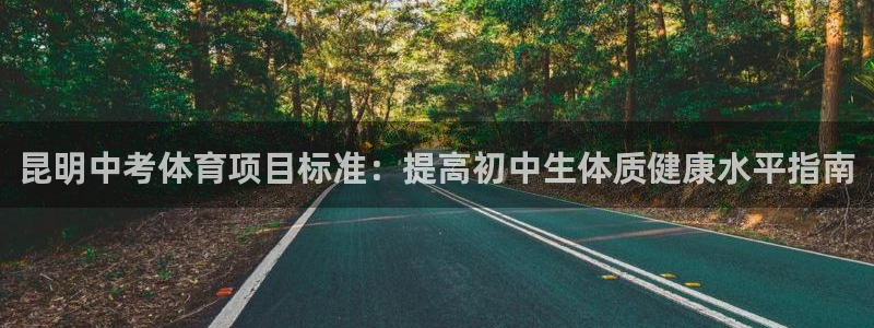 星欧娱乐公司创始人背景故事
