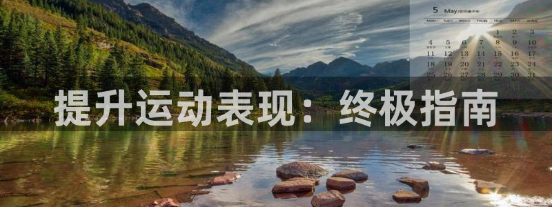 星欧娱乐