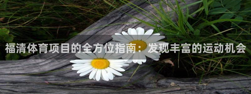 星欧娱乐官方客服联系方式