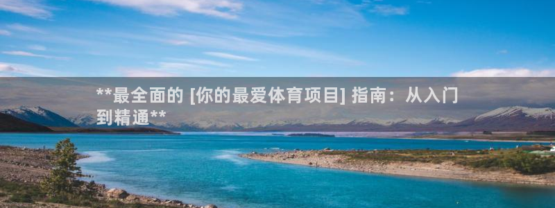 星欧娱乐联4.8.5.6.2.4.3下载