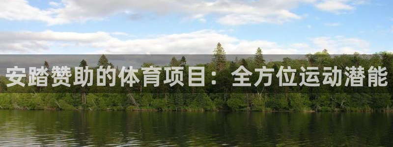 星欧娱乐官网首页下载