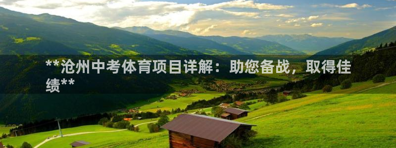 星欧娱乐法最新进展