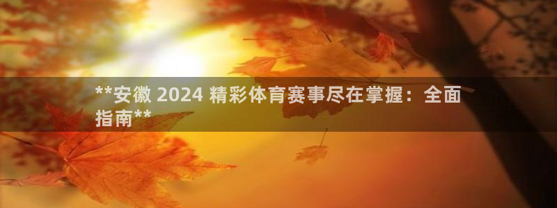 星欧娱乐工客服电话24小时人工服务