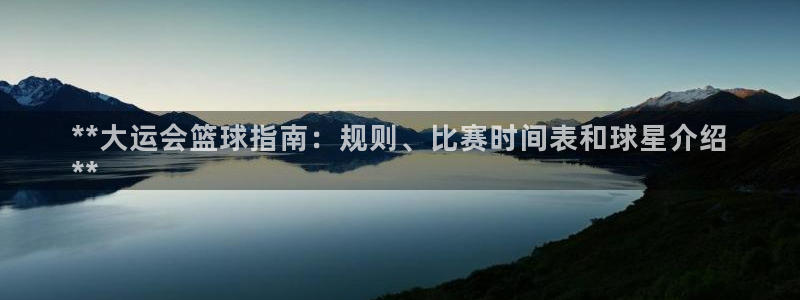 星欧娱乐的创始人背景故事