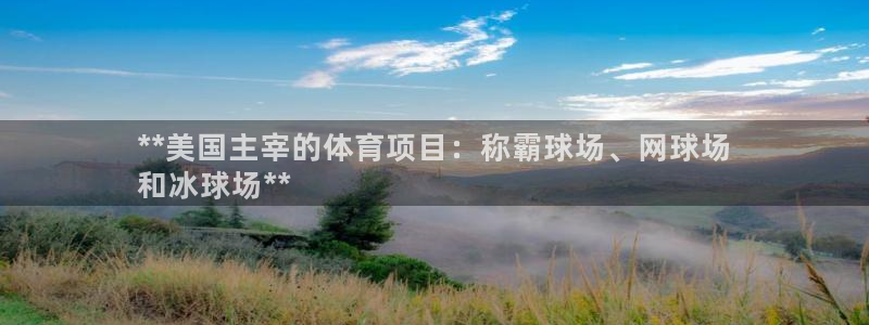 星欧娱乐是正规平台吗知乎