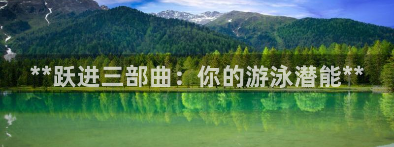 星欧娱乐扣款流程详解视频播放