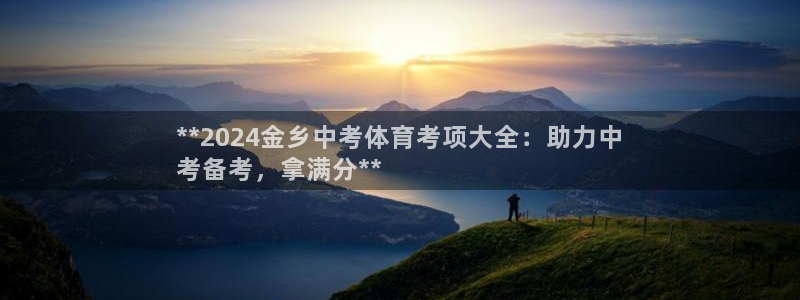 星欧娱乐平台道7O777