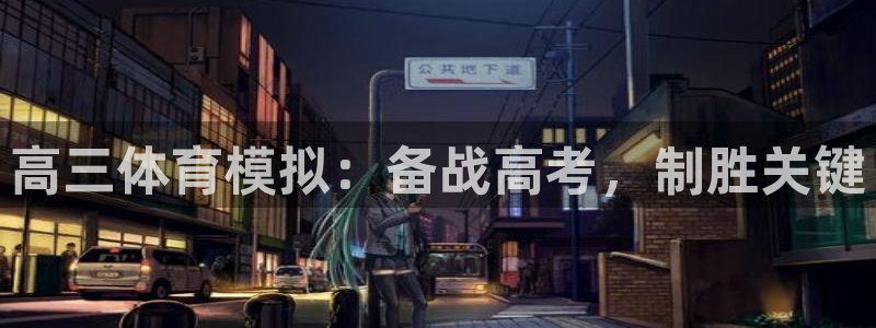 星欧娱乐彩票软件下载安卓