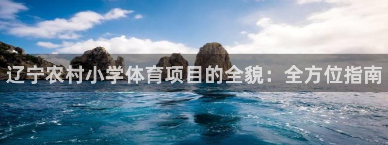 星欧娱乐是正规平台吗安全吗