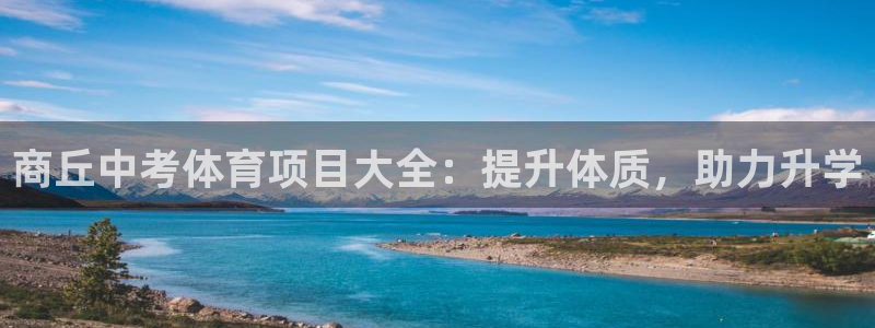 星欧娱乐平台方7O777