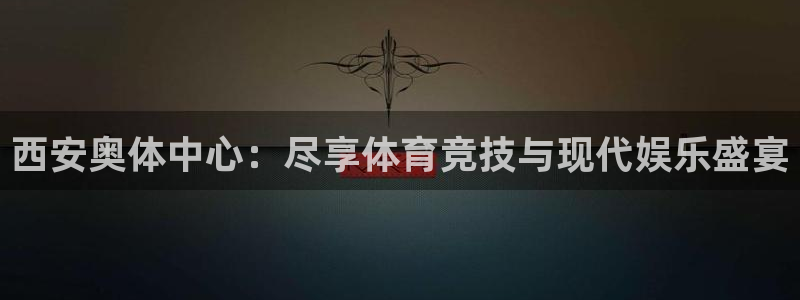 星欧娱乐退款电话人工服务