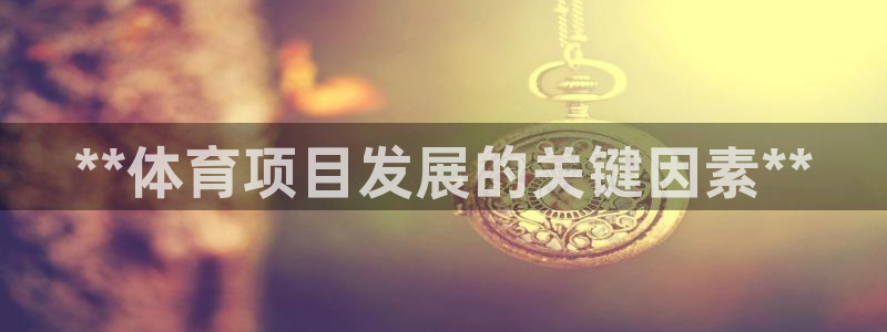 星欧娱乐是什么品牌