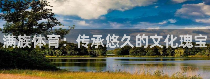 星欧娱乐平台怎么样可靠吗