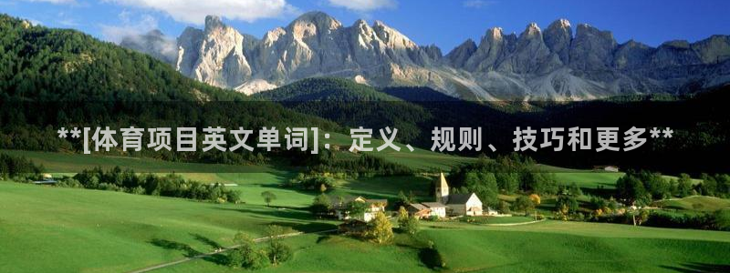 星欧娱乐伐官网注册