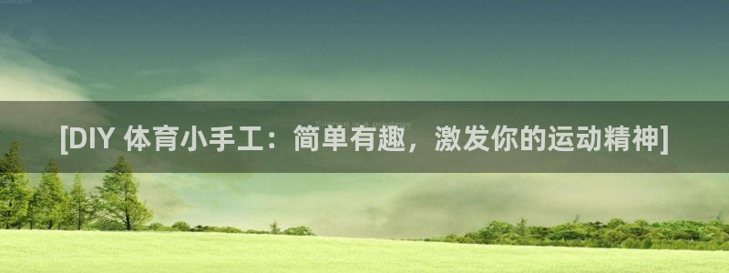 星欧娱乐扣款流程详解图片大全