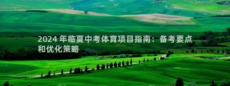 星欧娱乐官方客服联系方式查询