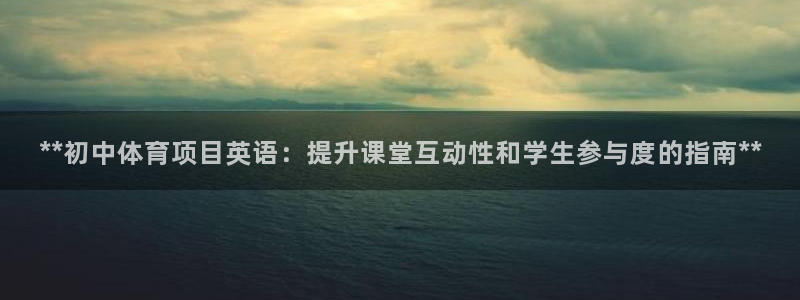 星欧娱乐官网首页下载
