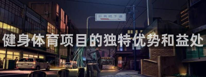 星欧娱乐信存手机版下载