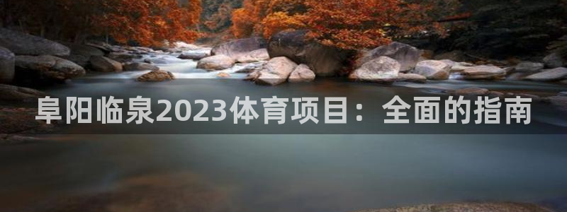 星欧娱乐平台怎么样啊知乎