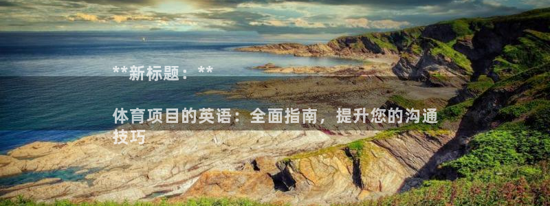 星欧娱乐官网下载