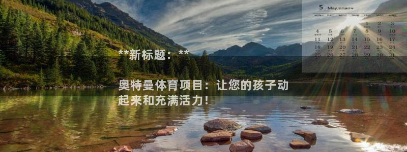 星欧娱乐彩票软件下载官网
