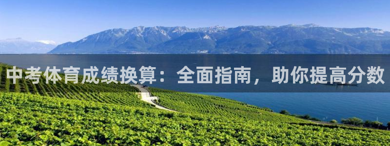 星欧娱乐的创始人背景故事