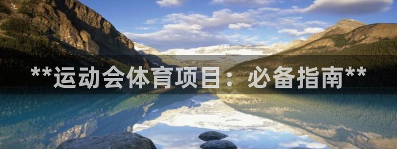 星欧娱乐的官方版本更新内容怎么删除