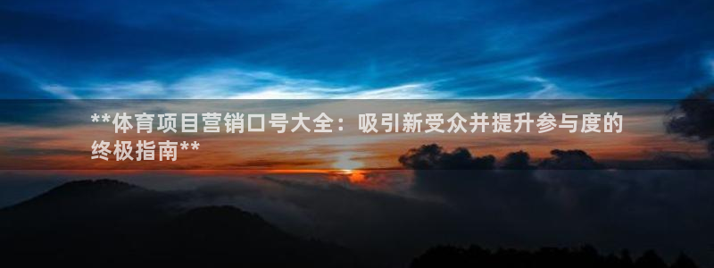 星欧娱乐联客服联系方式