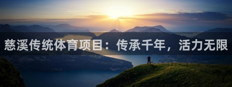 星欧娱乐平台测速线路