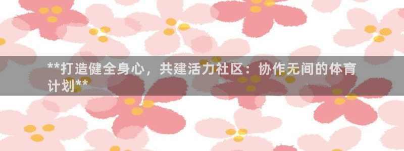 欧亿测速娱乐