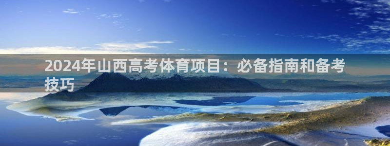 传奇星娱乐