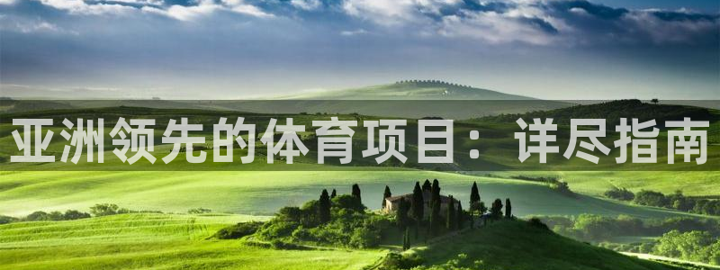 星欧娱乐平台怎么样啊知乎