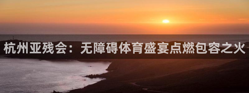 星欧娱乐雀V是什么平台