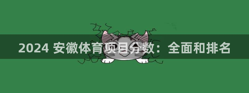 星欧娱乐公司怎么样