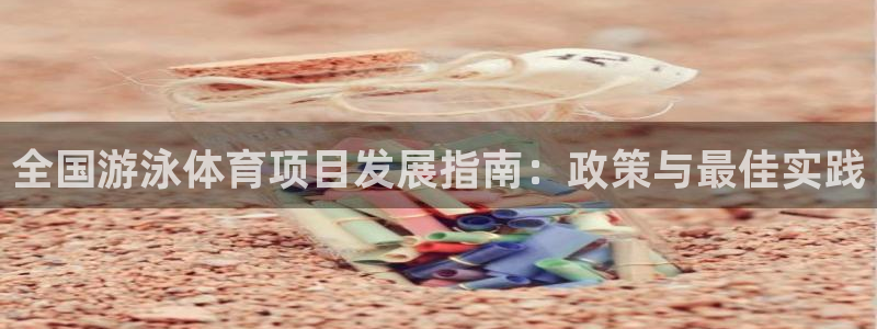 星欧娱乐伐711.112扣费的原因及处理措施