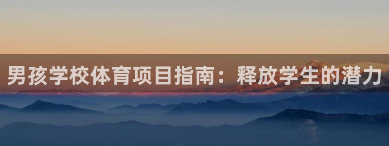星欧娱乐游戏中心官网登录
