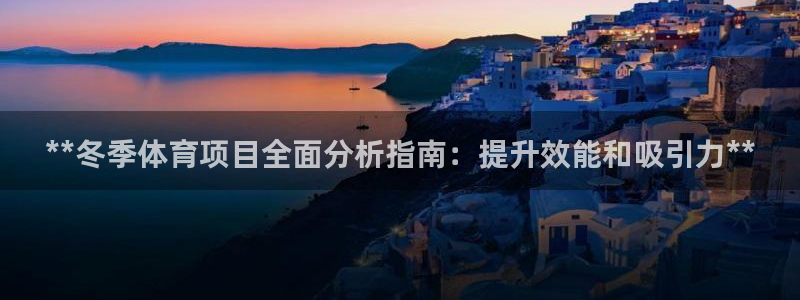 星欧娱乐app最新版本更新内容是什么