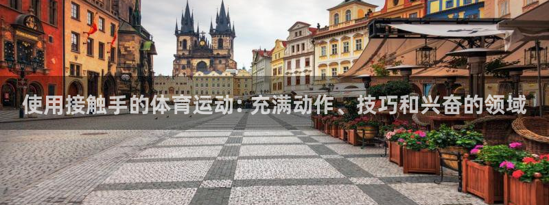 星游娱乐1官网下载