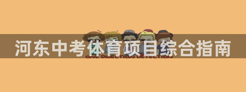 星欧娱乐平台怎么样知乎赚钱吗