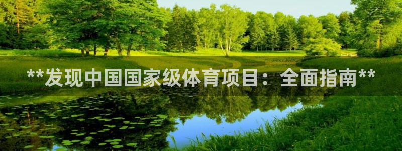 星欧娱乐属于什么档次的软件