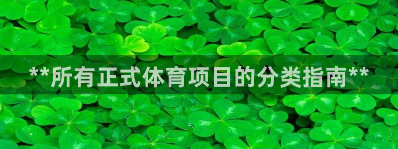 星欧娱乐平台怎么样可靠吗