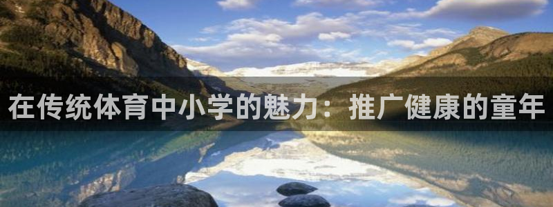 星欧娱乐最建议买的三个产品有哪些