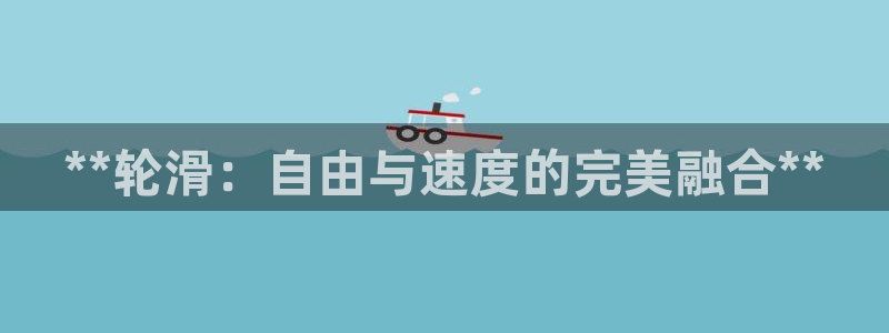 传奇星娱乐