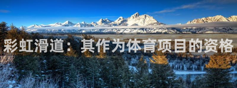 星欧娱乐最建议买的三个产品是什么呢