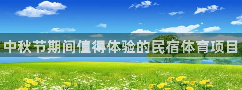 星欧娱乐挂机