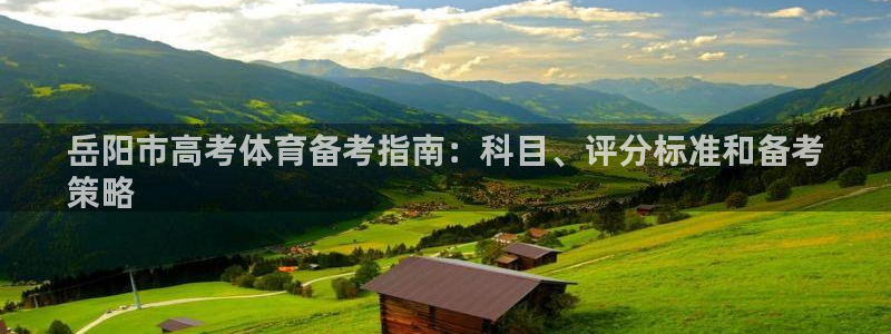 星欧娱乐联售后服务评价