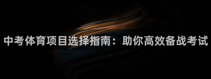 星欧娱乐最建议买的三个游戏账号