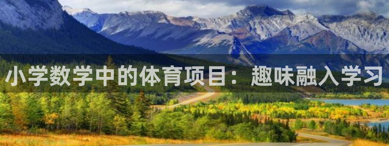 星欧娱乐的创始人背景故事简介