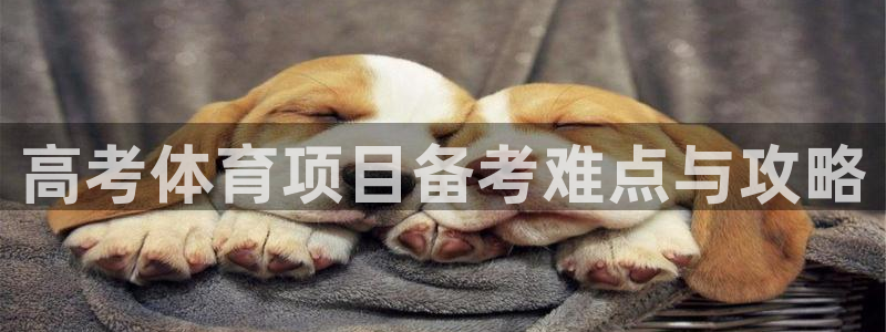 星欧娱乐彩票软件下载安装